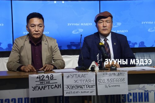 “Утаа шахмал түлшний гарц шийдэл” хэлэлцүүлэг явуулна